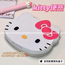 小红书hellokitty便签本学生手账便签纸可爱便利贴饰品收纳盒