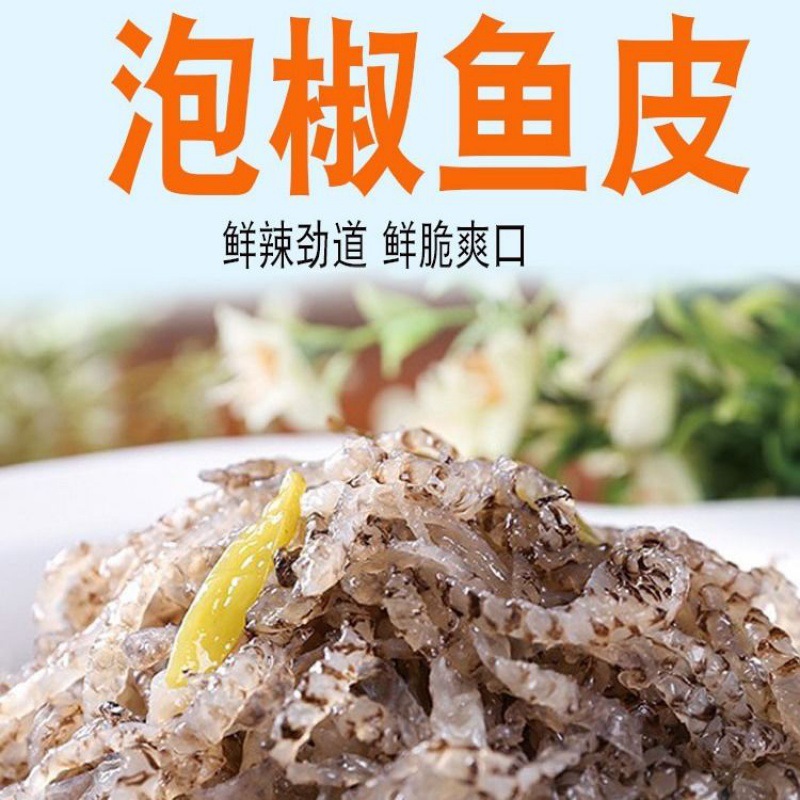 872件起批满399减10混批查看鱼皮下酒菜零食已售 