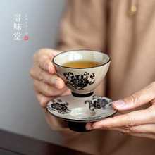 民窑雕花品茗杯｜复古风小茶杯磁州窑青灰釉陶瓷家用中式功夫茶具