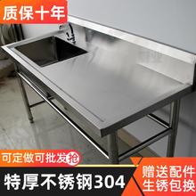 单星水池商用饭店304不锈钢洗衣杀鱼洗手带平台洗手盆消毒洗手池