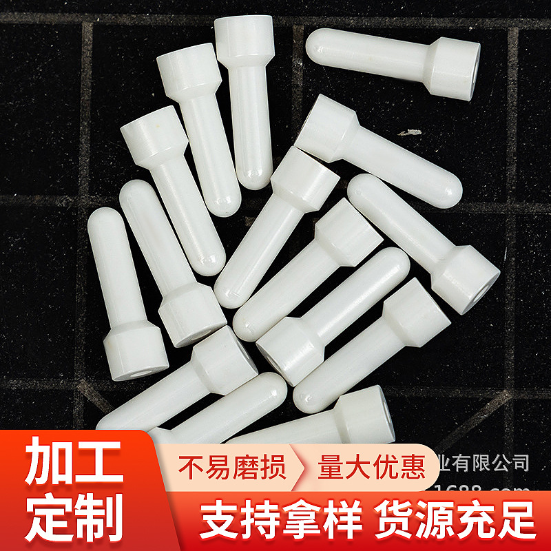 厂家直供陶瓷零件氧化锆陶瓷棒氧化锆陶瓷件及纺织陶瓷喷嘴加工