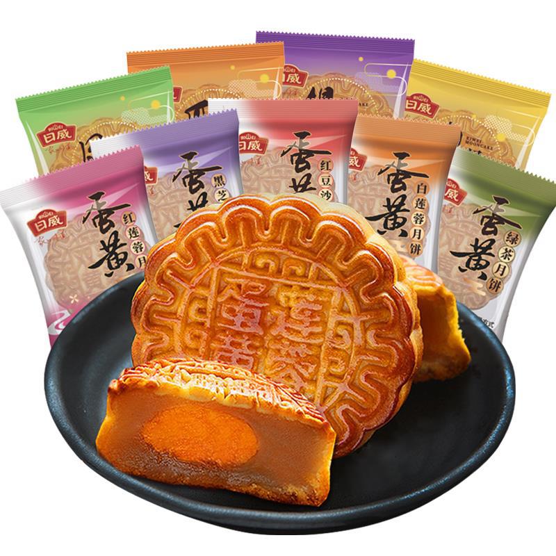 日威月饼散装多口味蛋黄白莲蓉10斤装整箱广式月饼中秋节团购送礼