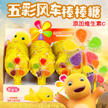 金稻谷风车糖五彩旋转棒棒糖彩虹橡皮糖软糖网红爆款糖果儿童零食
