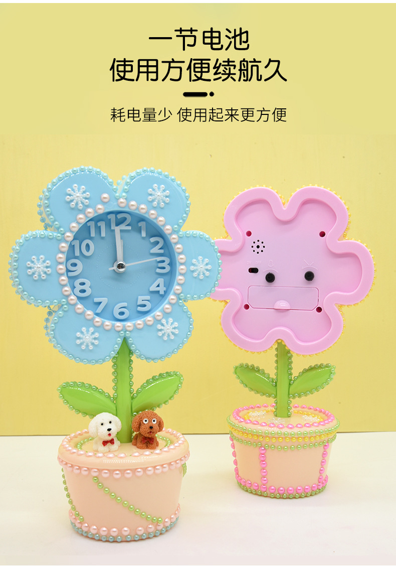 花朵时钟 自制创意闹钟礼物 小孩儿童手工diy制作材料包玩具批发