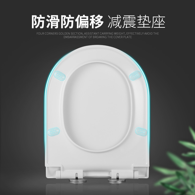 General-Purpose Household Toilet Lid Slow down Upper Installation Large U Quick Release Toilet Cover Plate Dormitory Plastic Pp Toilet Lid