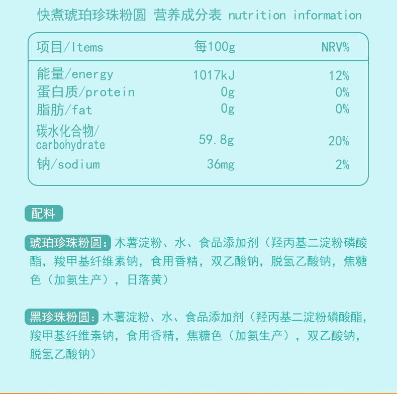 宫保虾球糊配方图片