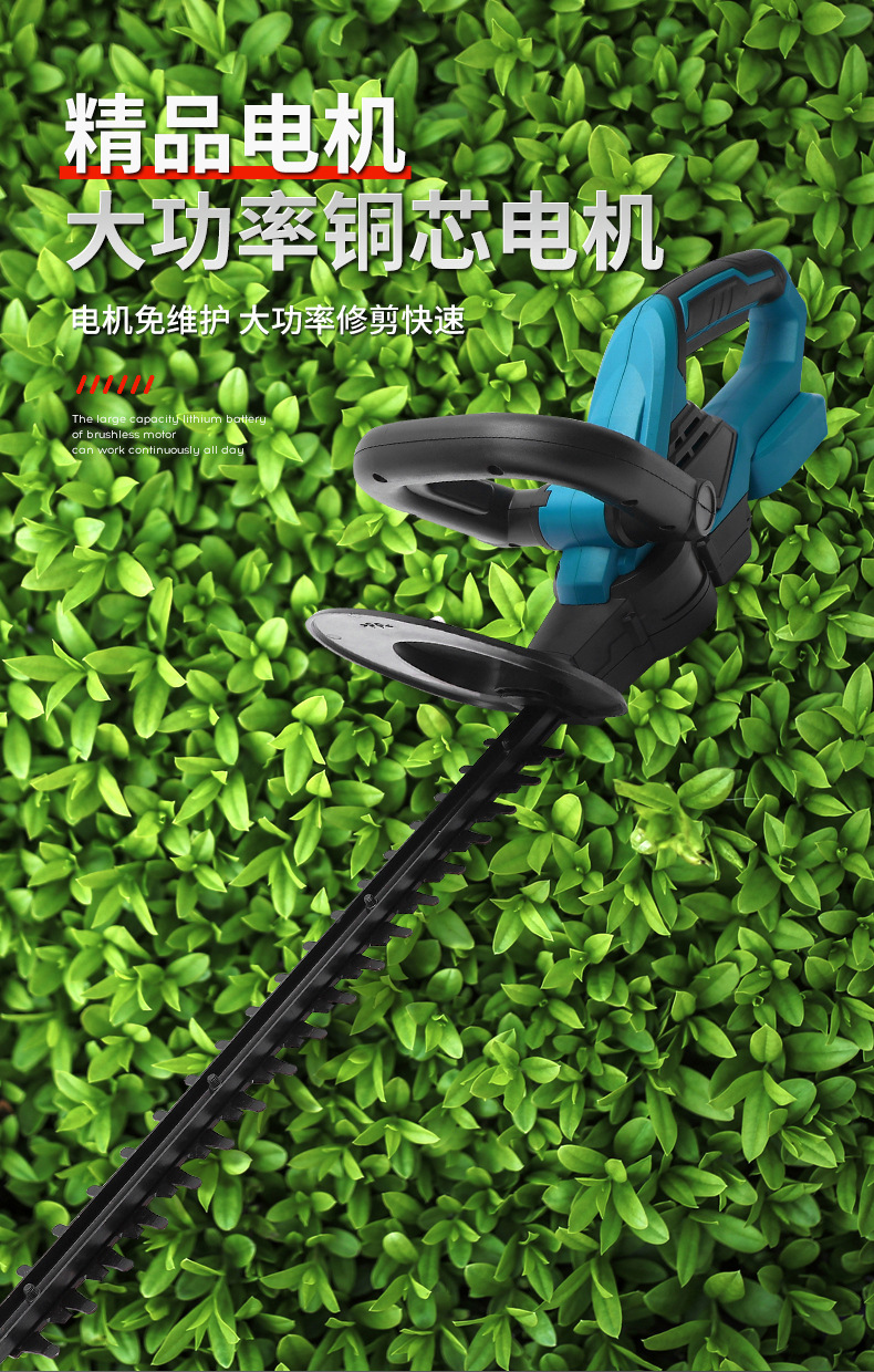 2021新款锂电无线绿化茶树叶修剪篱笆园林修枝锯电动家用绿篱机