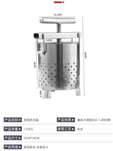 1jc8不锈钢菜馅挤水器家用沥水器猪油渣压榨机厨房瓜果蔬菜挤水机