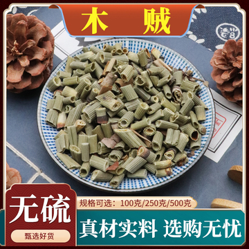 木贼中药材木贼草节节草千峰草节骨草无心草笔头草