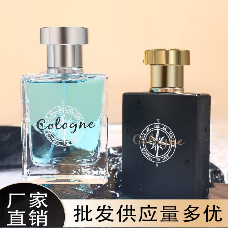 Lulanzi Sports Gulong Men's Perfume Ocean Tone Long-Lasting Light Perfume Fresh Student Cheap Vietnam Perfume Wholesale