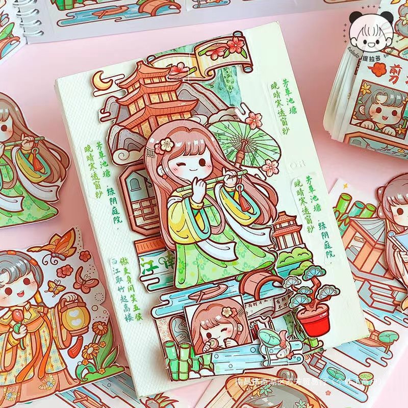 提拉多古风烟雨江南特油和纸胶带整卷国风高颜值可爱女孩手帐装饰