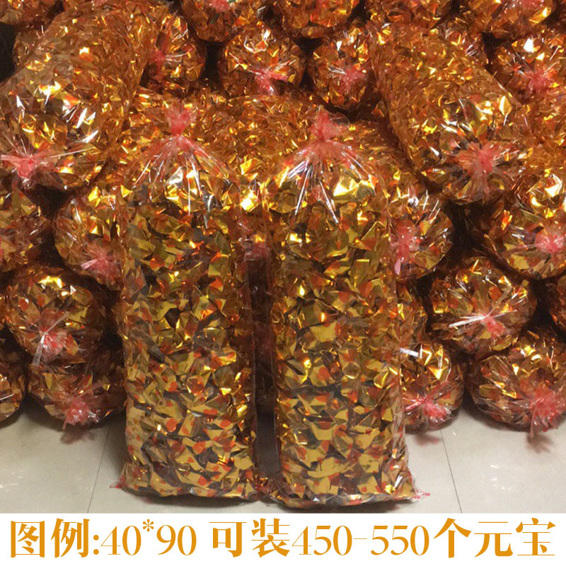 批发红心袋印心形塑料包装袋 装金条金砖元宝袋透明口袋礼品袋