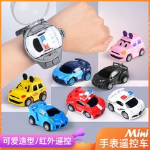 跨境手表遥控合金小汽车红外线迷你智能儿童网红玩具工厂直销代发