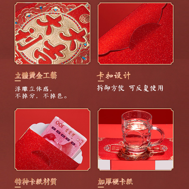 Red Envelope Ten Thousand Yuan Couple Wedding Spring Festival High-End Chinese New Year New Style Li Weifeng Wedding Red Pocket for Lucky Money Wholesale