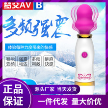 0YWT 成人用品梦娇av棒震动棒USB充电振动棒女用自慰器情趣用品批