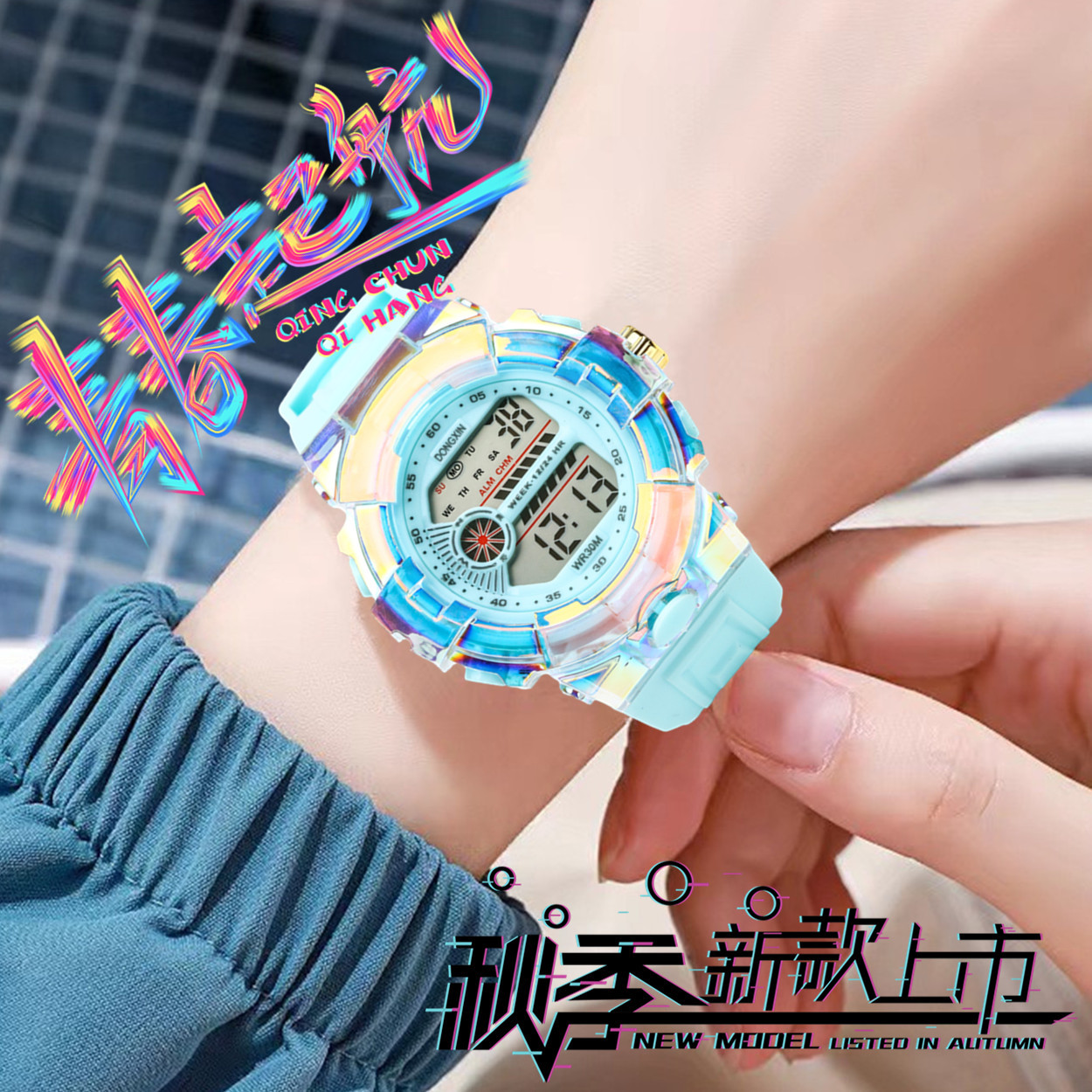 23 New Student Colorful Electronic Watch Ins Fashion Primary and Secondary School Children Sports Watch Multifunctional Luminous