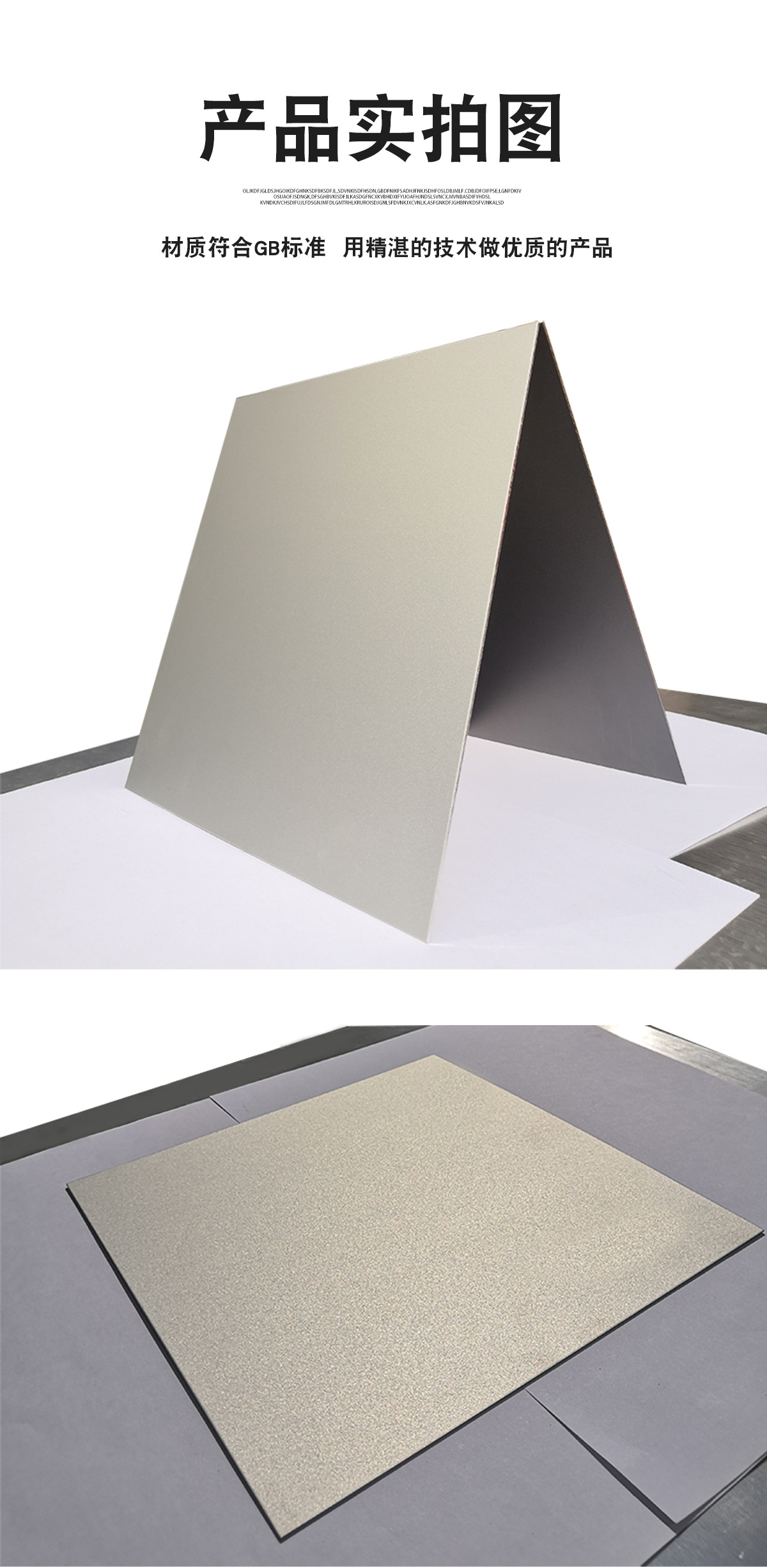 银色喷砂沙阳极氧化铝板开关设备面板外幕墙装饰板7075 5005 5052