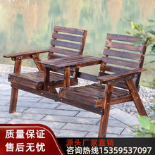 户外桌椅实木 庭院阳台休闲双人带茶几桌椅组合公园防腐木椅厂家