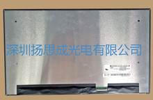 LP133WF9-SPF2  LG液晶显示屏全新原厂原包现货，价格以咨询为准