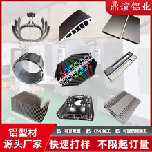 铝型材连接件加工定制开模CNC 紧固底座管工业挤压压铸铝合金配件