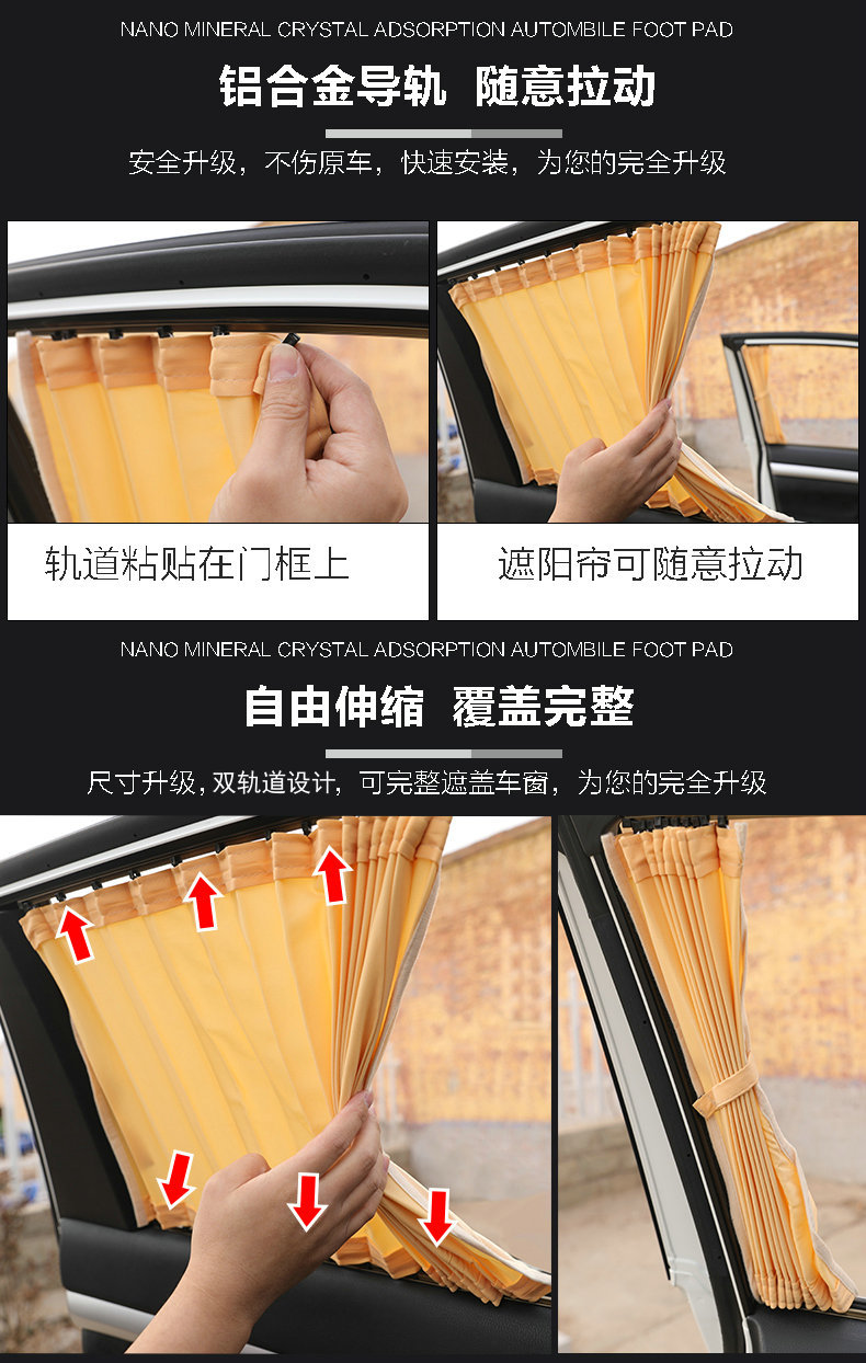 Applicable to Beijing automobile BJ40L/BJ20/BJ80 Beijing JEEP battle flag Beijing EX3/X7 curtain sunshade
