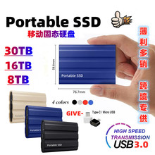 跨境外贸专供便携式移动固态硬盘SSD扩容升级16TB -30TB USB3.0