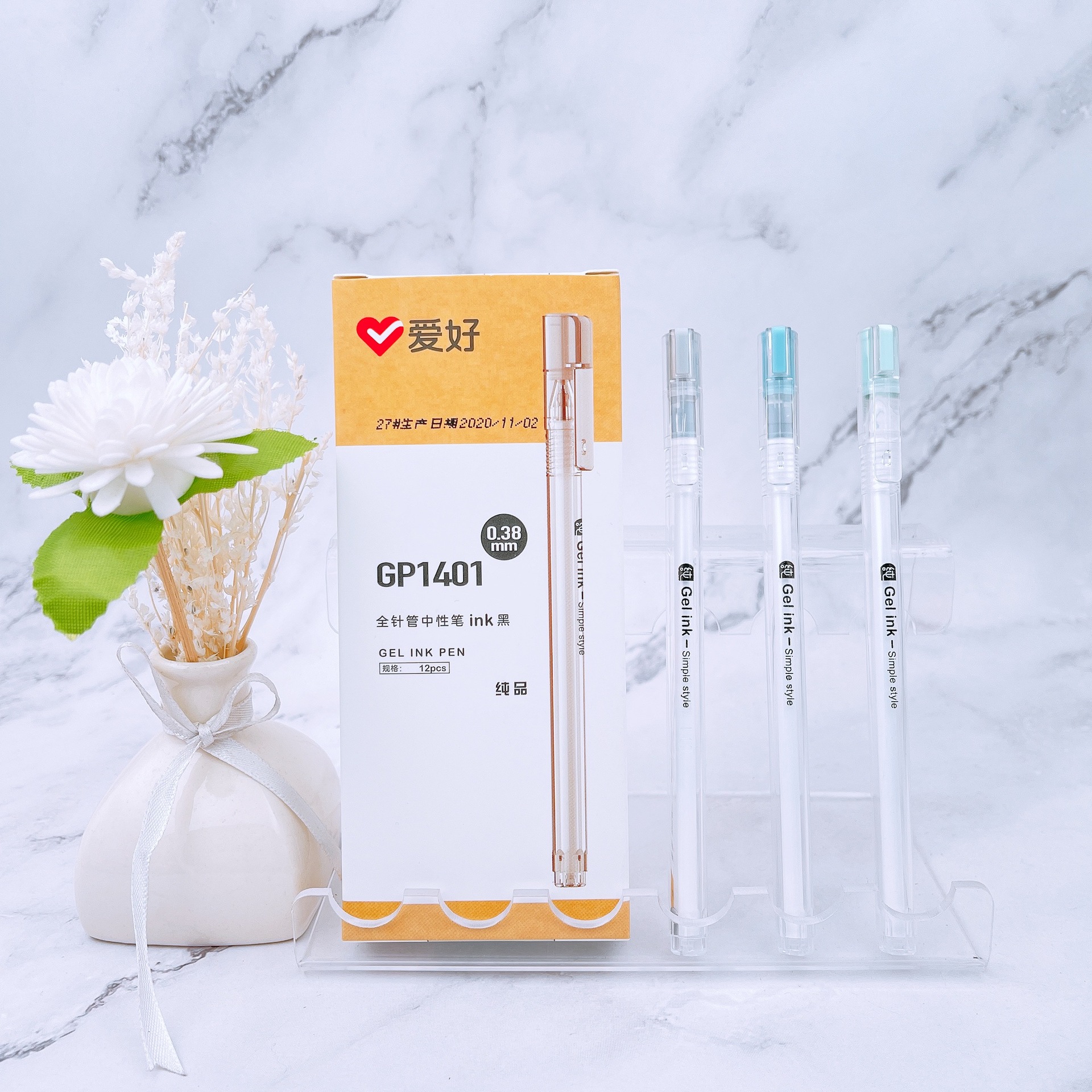 爱好文具新品gp1401纯品系列黑色中性笔 0.38mm全针管水性笔