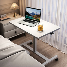 床边桌可移动升降桌卧室简易写字书桌小桌子笔记本家用懒人电脑桌