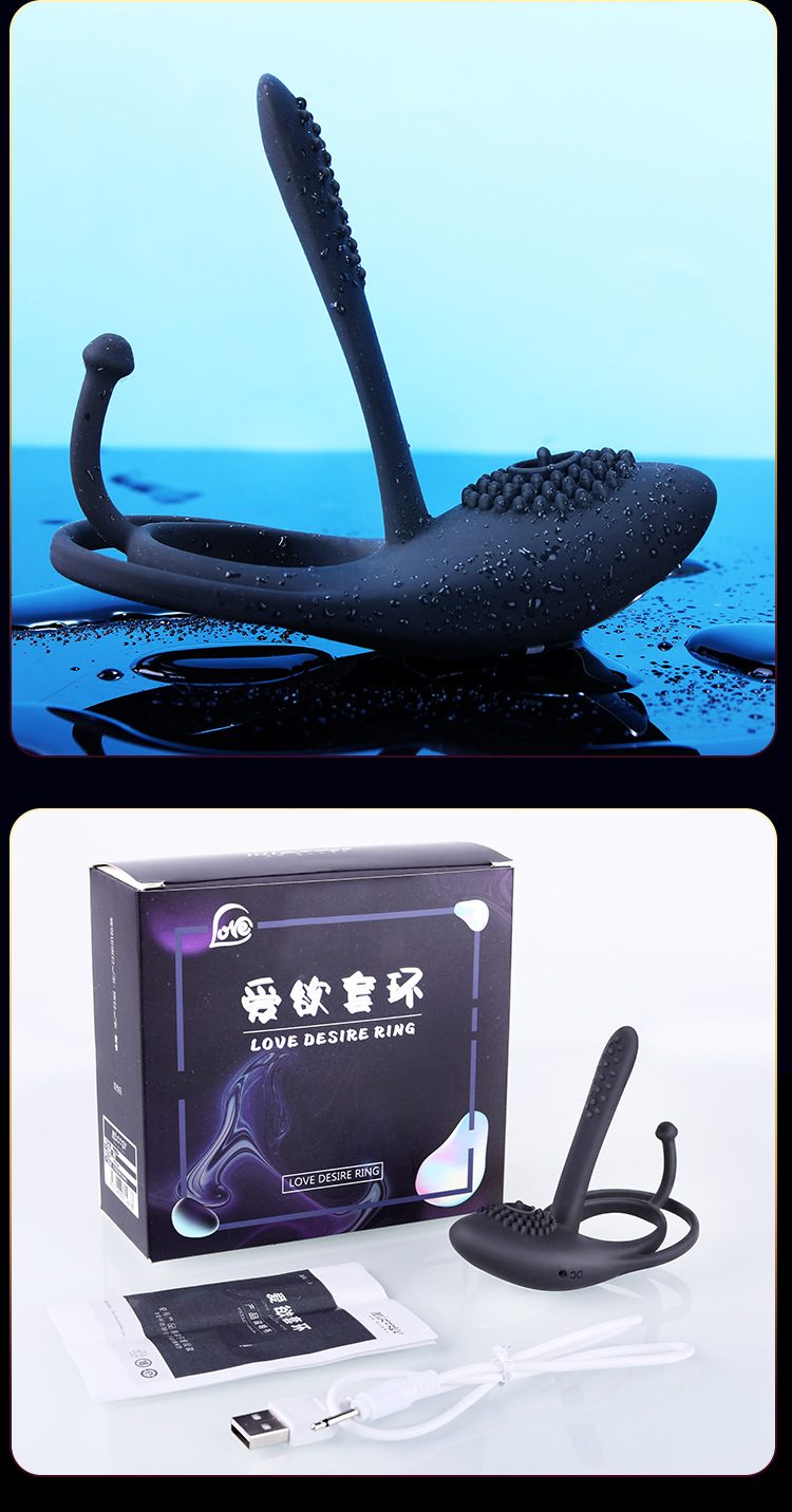 震动套锁精环成人调情趣男用品夫妻助爱工具共用男女共振器性玩具