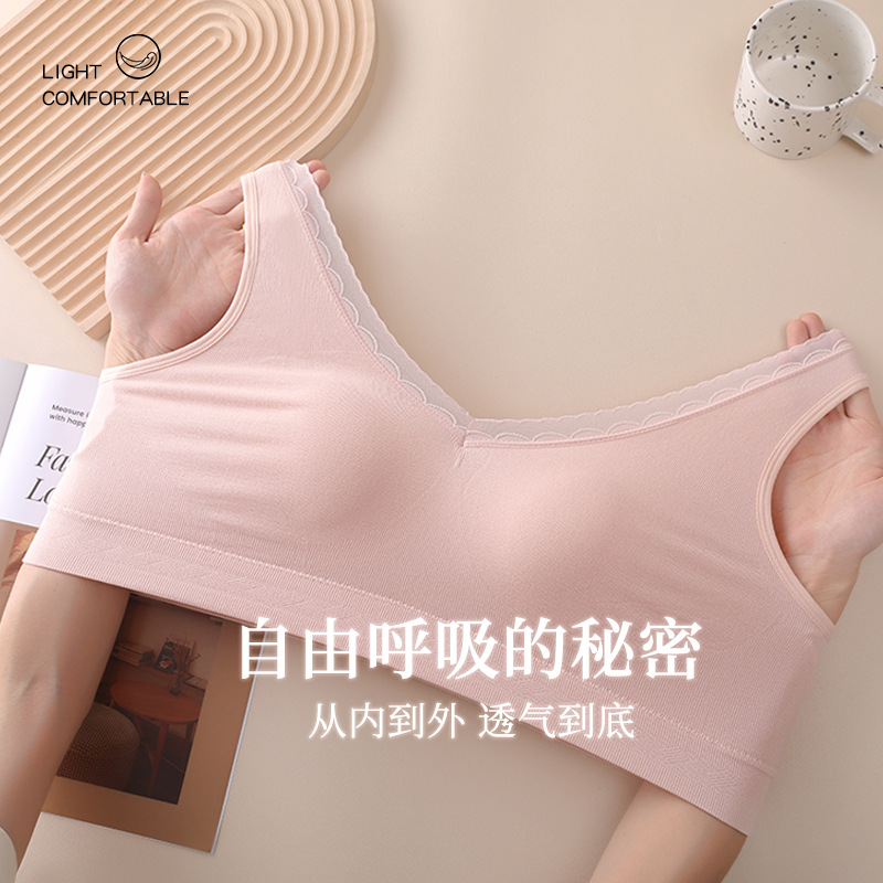 Xinmei Back Fixed Cup Underwear Women's Small Chest Push up Sports Wireless Lace Edge Wrapped Chest Breast Holding Vest Style Text