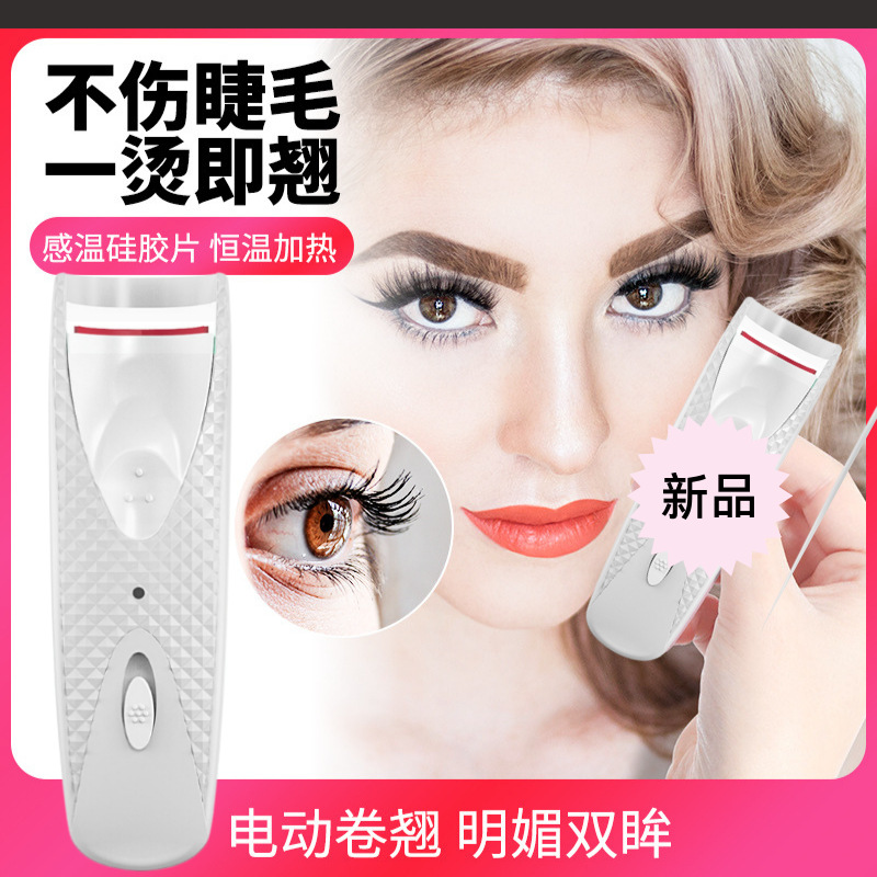 Factory Direct Sales Electric Hot Eyelash Curler Long-Lasting Curling Intelligent Temperature Control Does Not Hurt Eyelashes Electric Heating Eyelash Curler Tiktok Same Style