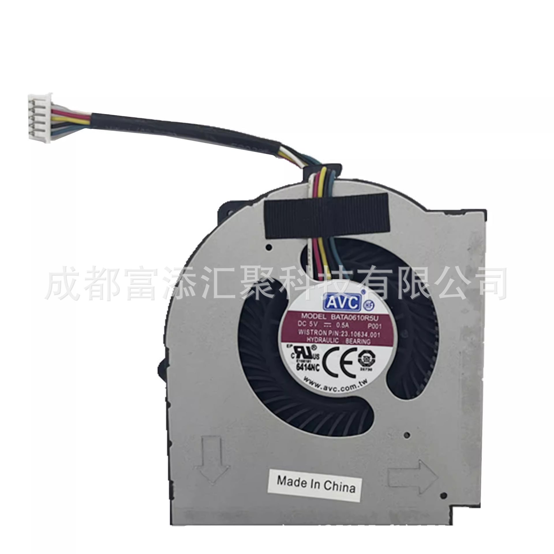 适用于 联想 ibm thinkpad l430 l530 风扇 bata0610r5u-阿里巴巴