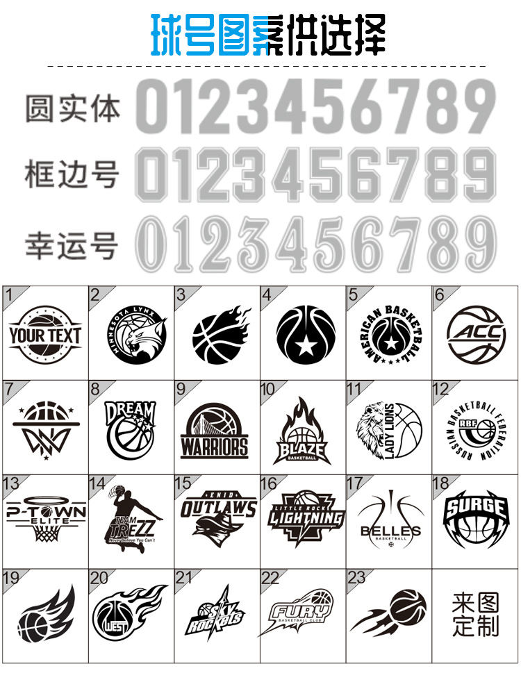 男子运动篮球服印号定制套装迷彩个性篮球衣比赛队服训练背心现货