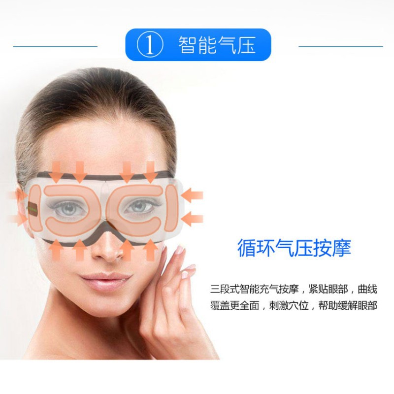 Jifuyuan Air Pressure Eye Massager Cross-Border Eye Massager Intelligent Hot Compress Eye Care Machine Source Manufacturer