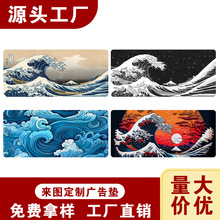 Mousepad厂家浮世绘跨境系鼠标垫加大加厚键盘办公滑鼠垫批发