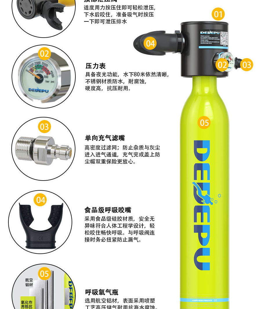 dedepu帝德普迷你氧瓶潜水教学水下呼吸器 游泳装备 呼吸氧气罐