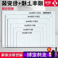 玻璃白板挂式支架边框移动办公家用磁性钢化写字黑板会议可擦