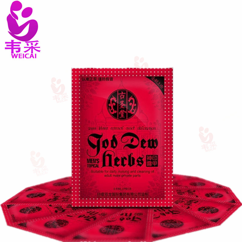 古圣堂印甲神露男性外用延迟控时湿巾1片装成人情趣用品-阿里巴巴