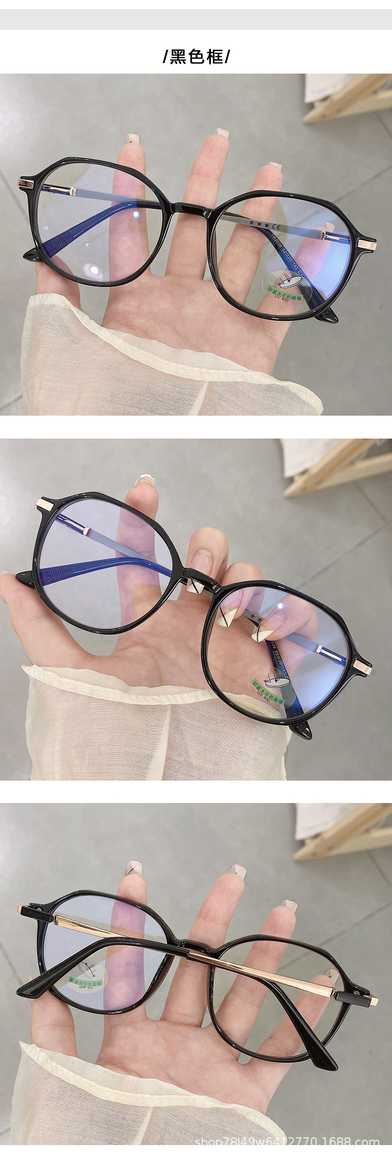 d2053素颜多边透明框眼镜女款修饰脸型tr90防蓝光平光镜一件代发