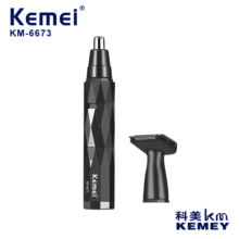 科美鼻毛修毛器KM-6673小巧便携不锈钢修剪鬓角电动鼻毛修剪器