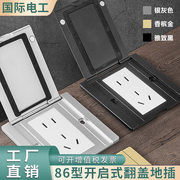 item