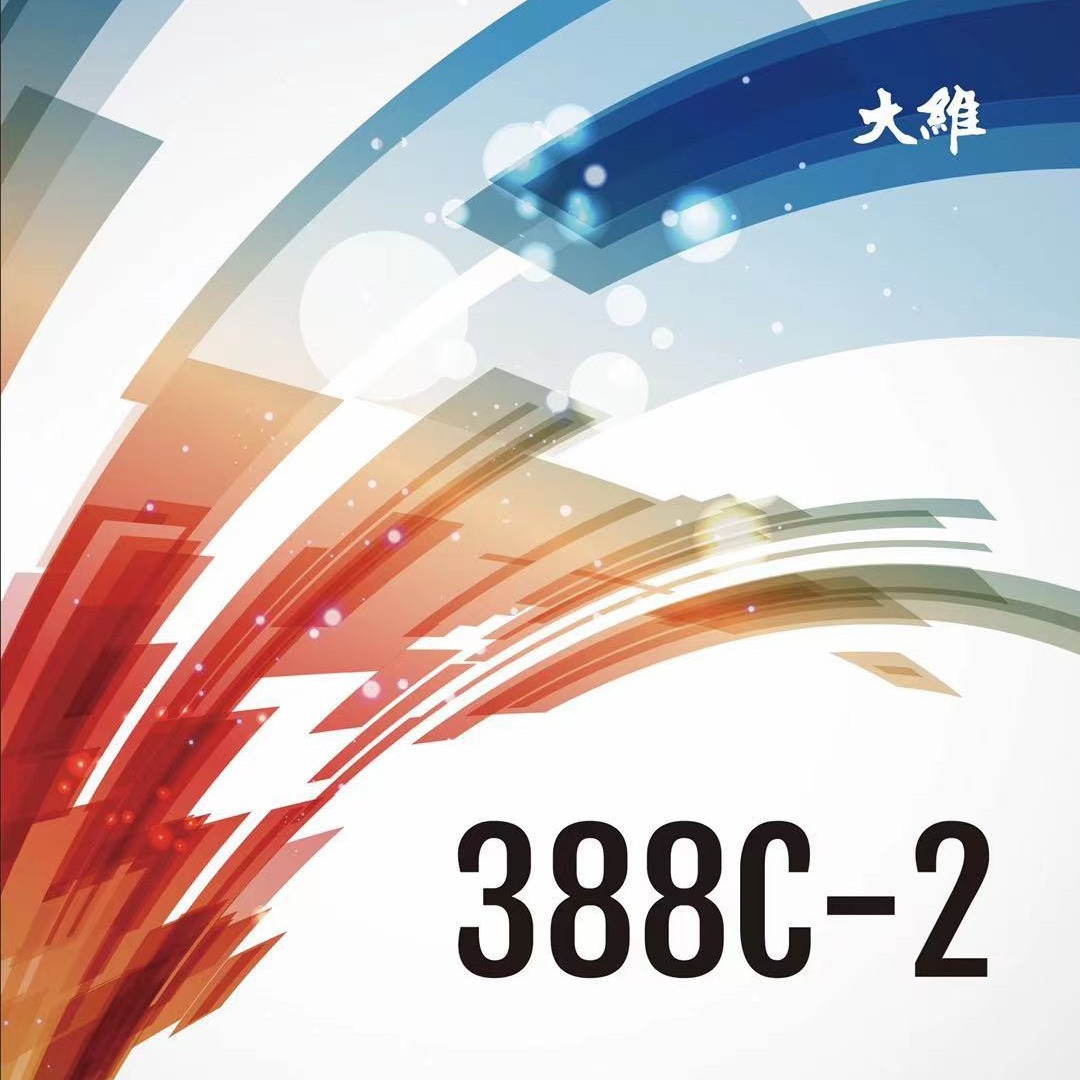 大维Dawei 388C-2生胶单胶皮 1.2/1.5/1.8mm海绵套胶