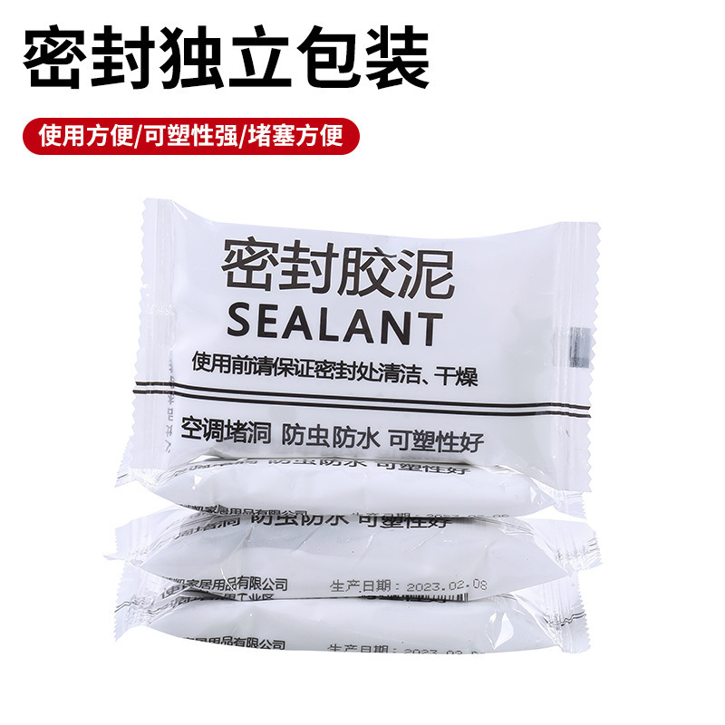 Air Conditioning Hole Sealing Clay White Hole Blocking Sewer Plug Plasticene Mouse Mildew-Proof Waterproof Patch Filling Wall Mud