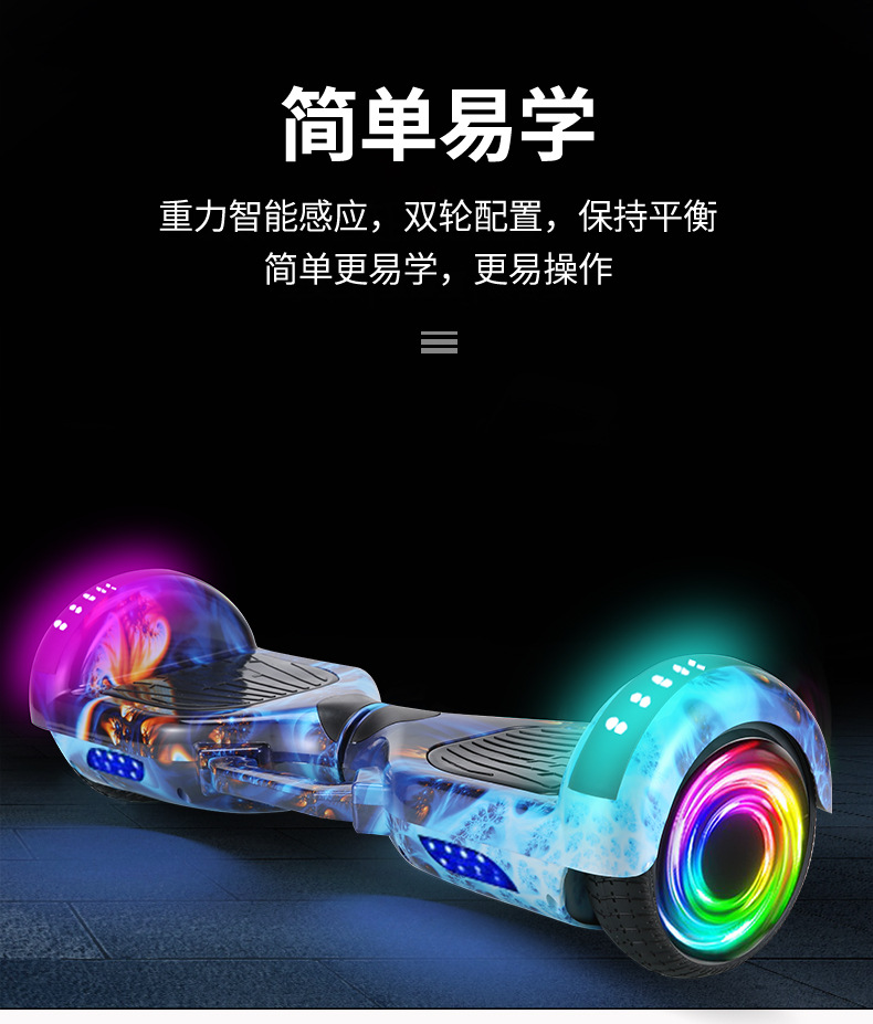 Electric Children's Self-Balance Car Smart Adult Children Scooter Two-Wheel Scooter with Armrest Two-Wheel Hoverboard
