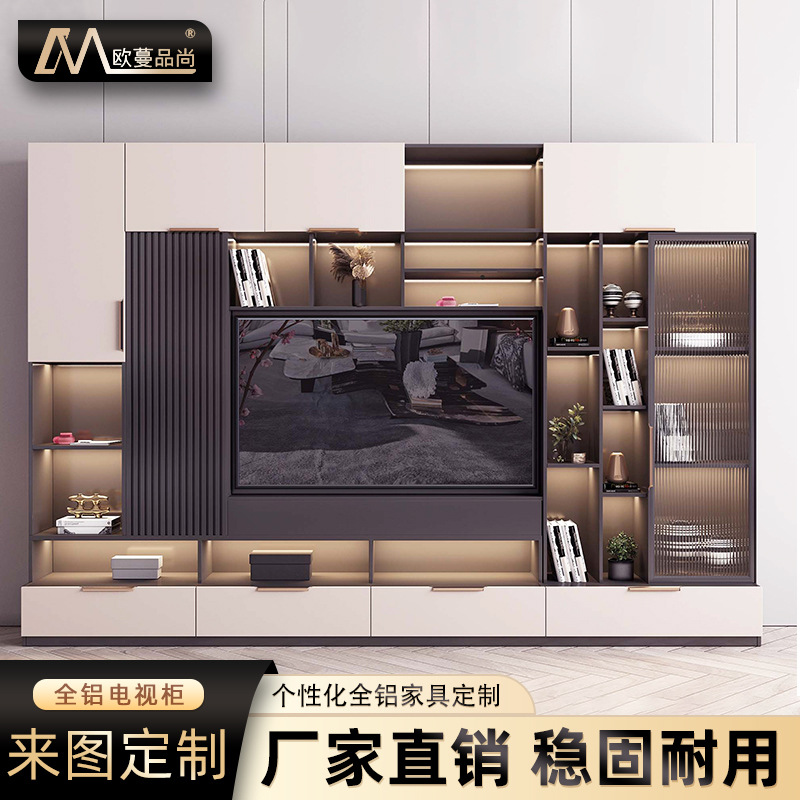 佛山全铝家具厂家定制现代简约客厅靠墙落地储物整体铝合金电视柜