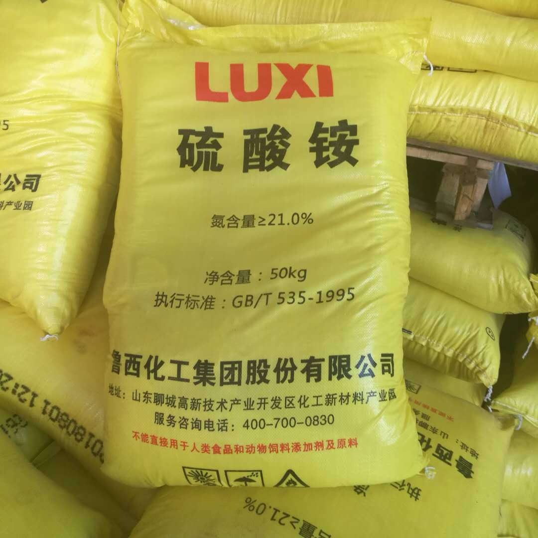 5成交0公斤硝酸铵钙农用瓜果蔬菜农作物25kg 氮肥追肥全水溶复合肥