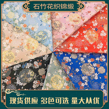 供应织锦缎绸缎提花面料 日系石竹花服装面料 靠枕桌布窗帘面料