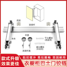 厨房柜巴士平移门铰链衣橱柜外置平开门折叠阻尼缓冲加厚五金配件