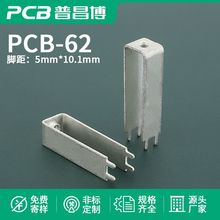 厂家批发 PCB-62焊接端子四脚插脚PC板连接器 长条形质优