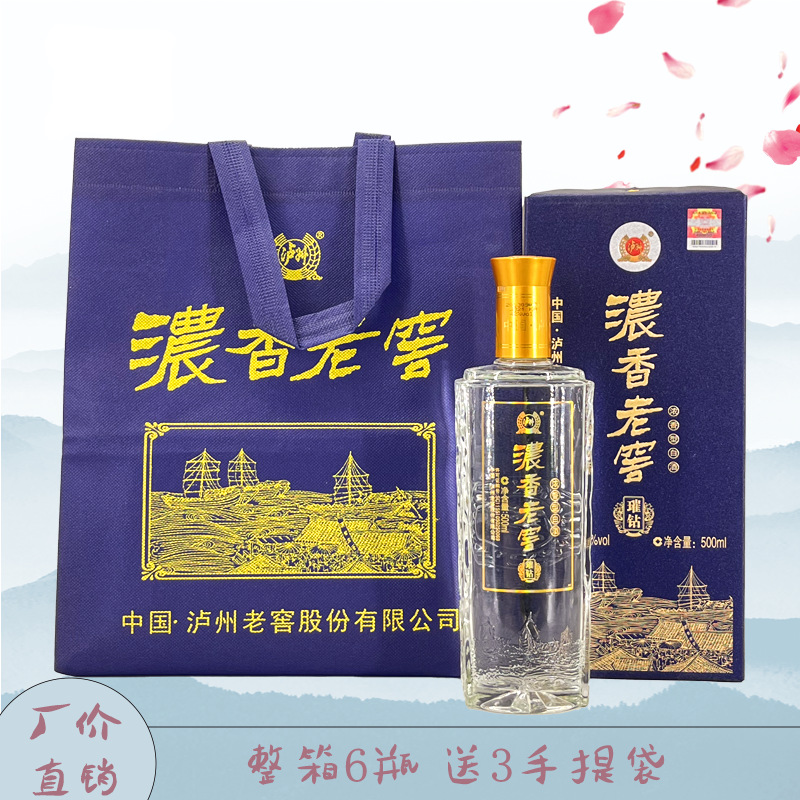 浓香老窖璀钻浓香型42度纯粮食白酒整箱500ml*6批发自饮宴请礼盒